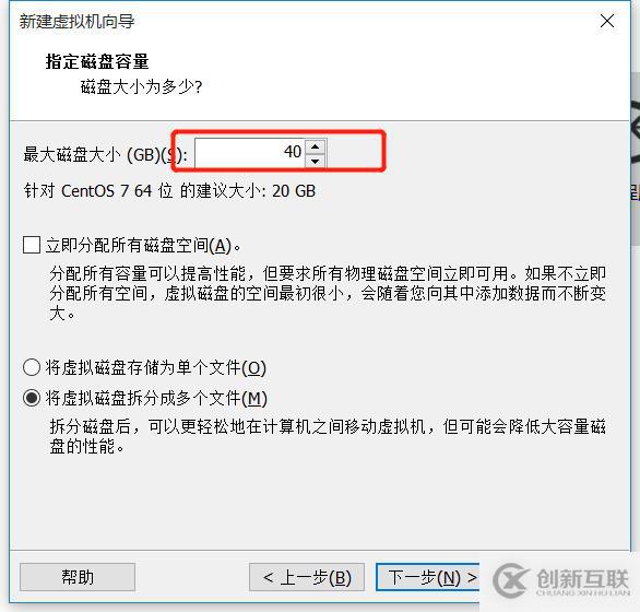 如何在虛擬機中安裝lCentOS7