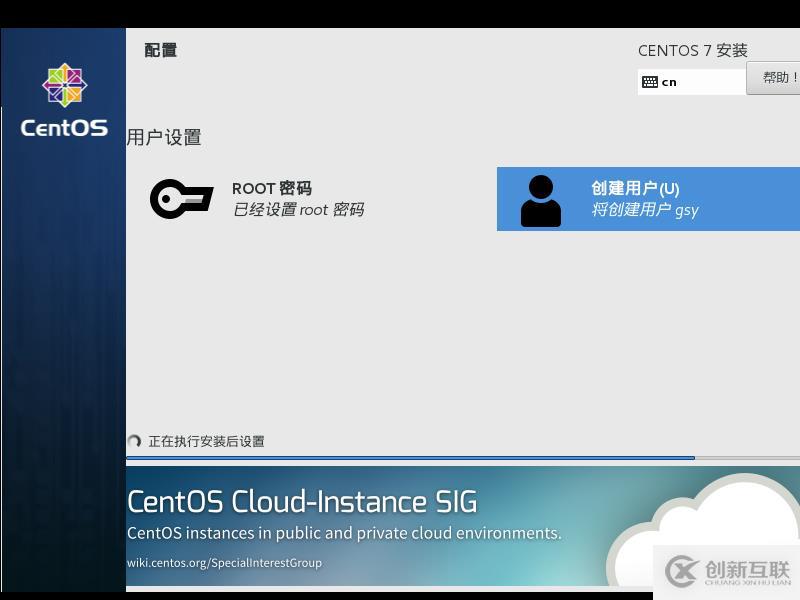 如何在虛擬機中安裝lCentOS7