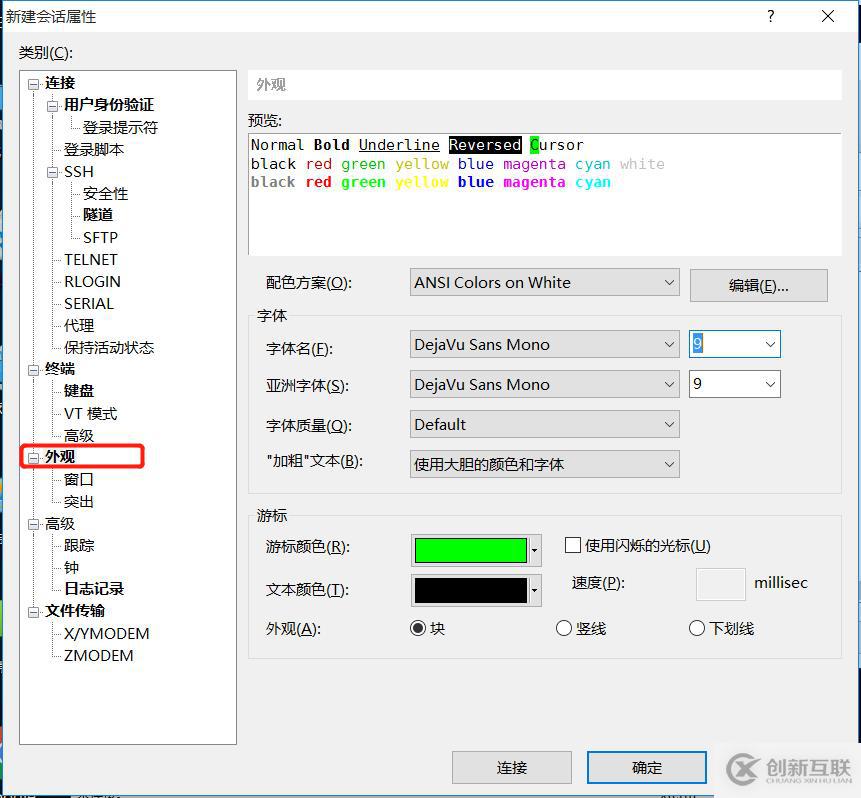 如何在虛擬機中安裝lCentOS7