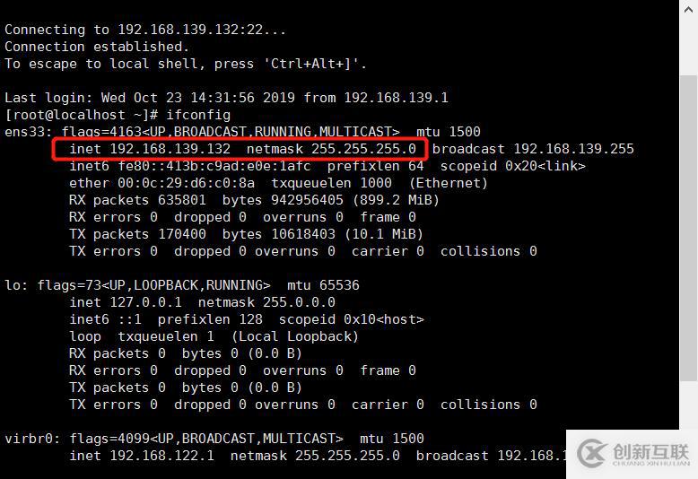 如何在虛擬機中安裝lCentOS7