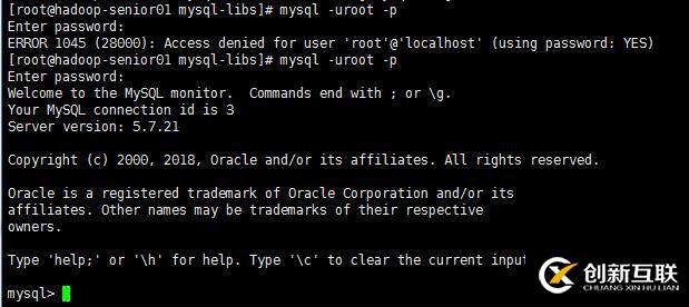 Centos7中如何安裝和配置Mysql？