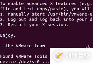 如何在vmware10中安裝ubuntu13.10