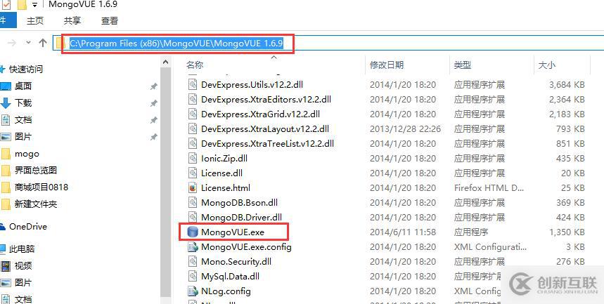 MongoDB入門(mén)（二）——MongoDB下載與安裝