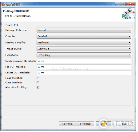 Java怎么實現(xiàn)飛行記錄器JFR功能