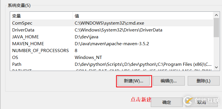 Java如何安裝JDK/配置JDK環(huán)境