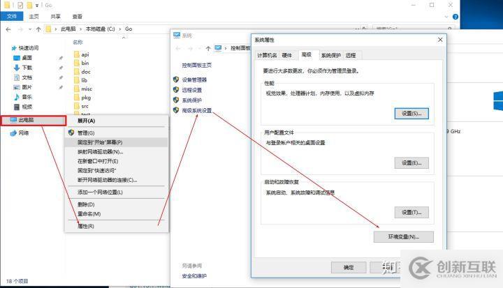 golang快速入門[2.1]-go語言開發(fā)環(huán)境配置-windows