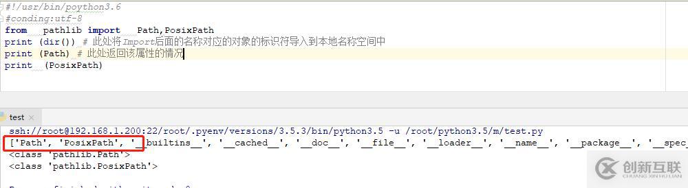 python之模塊和包