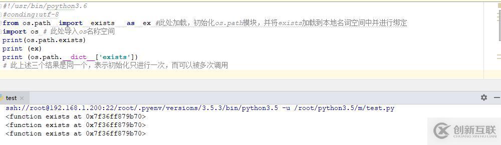 python之模塊和包