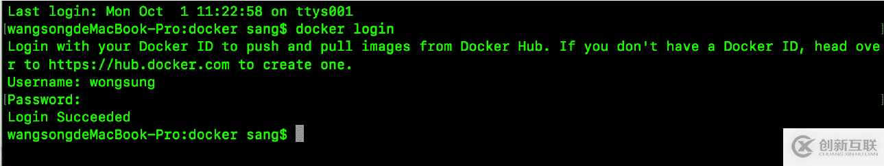 Docker Hub的運(yùn)行原理解析