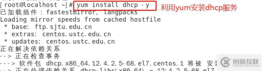 Linux搭建DHCP+DNS+WEB服務(wù)（小型項目現(xiàn)場！）