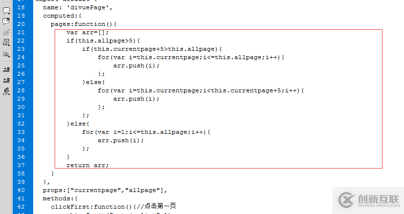 Vue.js分頁組件如何實現(xiàn)diVuePagination