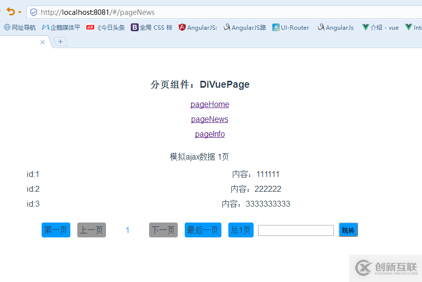 Vue.js分頁組件如何實現(xiàn)diVuePagination