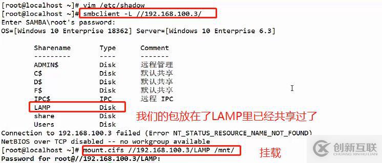 Linux -- Centos7 系統(tǒng)引導，登錄控制和弱口令