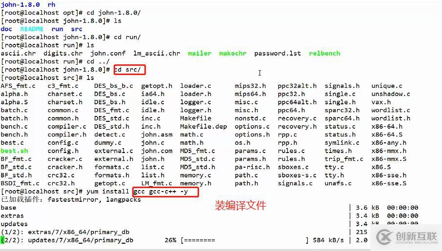 Linux -- Centos7 系統(tǒng)引導，登錄控制和弱口令