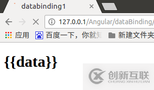 AngularJS1.X中數(shù)據(jù)綁定的示例分析