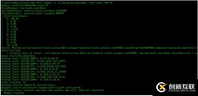 玩轉(zhuǎn)Android monkey之多參數(shù)實(shí)戰(zhàn)