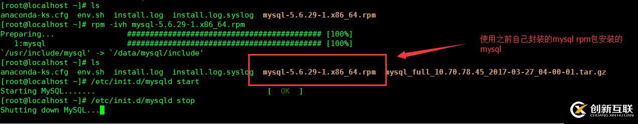 使用XtraBackup恢復(fù)|備份 Mysql數(shù)據(jù)庫 -- 數(shù)據(jù)恢復(fù)篇