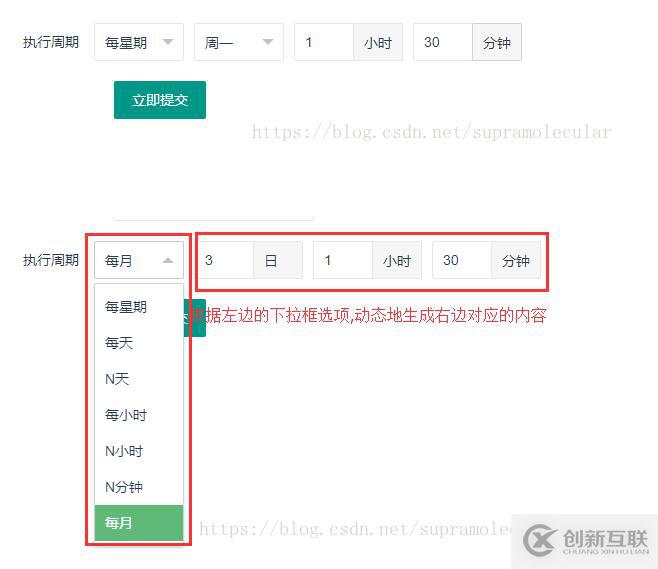 Layui如何動態(tài)生成select下拉選擇框不顯示