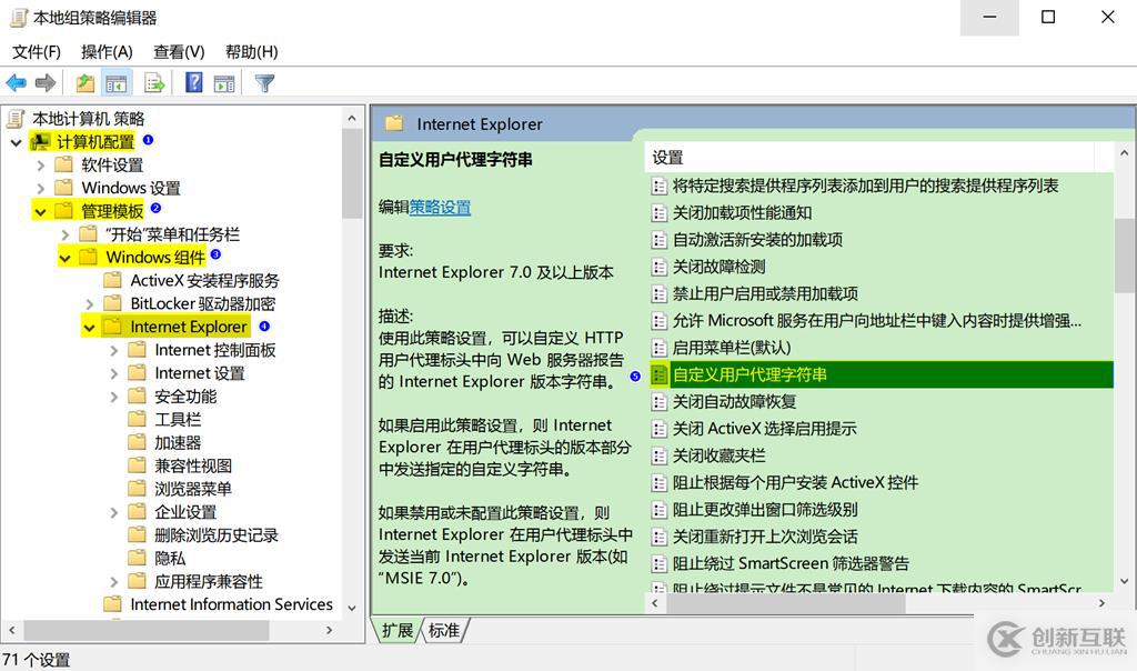 Microsoft Edge瀏覽器下載文件亂碼修復(fù)方法