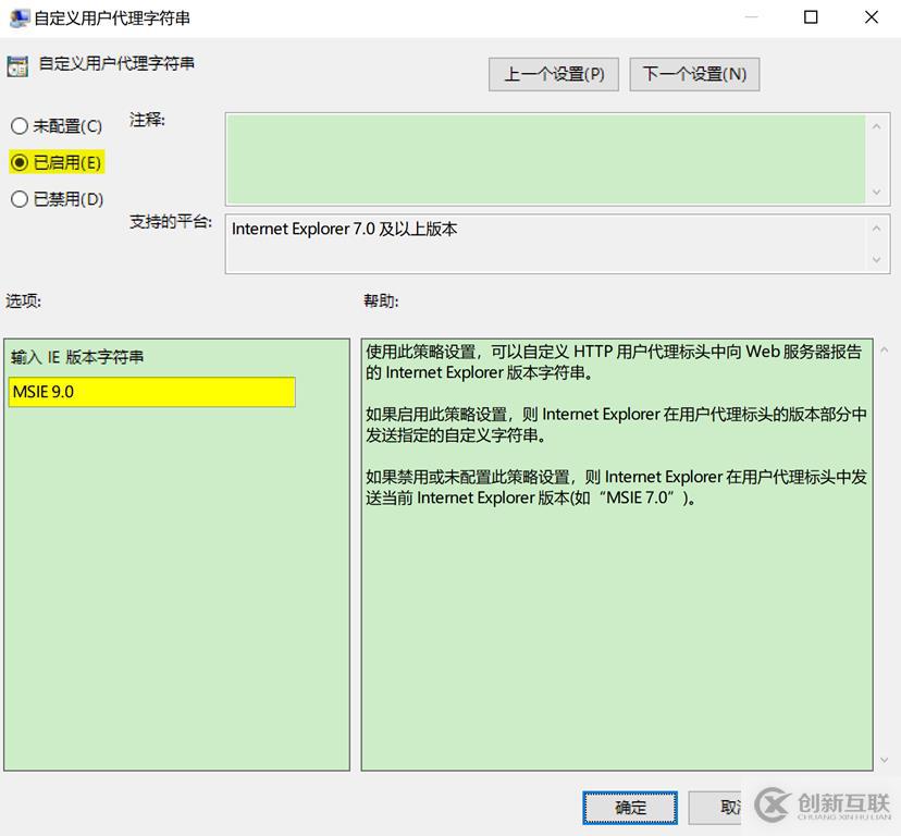 Microsoft Edge瀏覽器下載文件亂碼修復(fù)方法