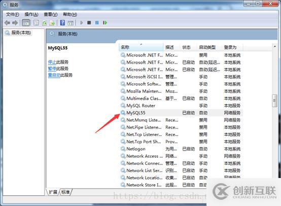 無法啟動(dòng)mysql及cmd下無法識(shí)別mysql命令解決方法