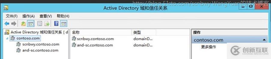 單森林父子域通過(guò)AAD Connect同步到Office365