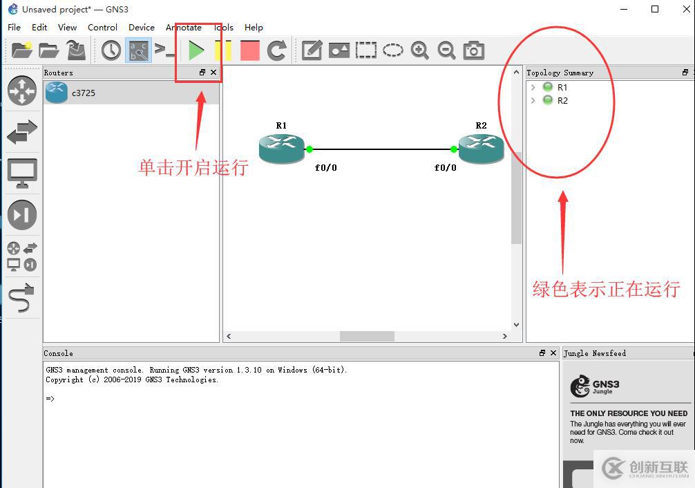 GNS3-1.3.10部署環(huán)境詳細步驟（附帶安裝文件下載地址