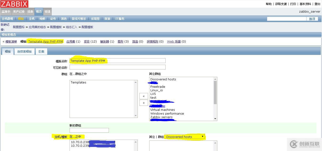 php-fpm 服務(wù)納入zabbix監(jiān)控