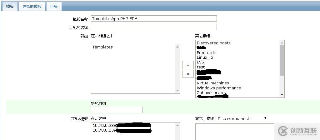 php-fpm 服務(wù)納入zabbix監(jiān)控