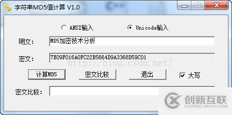 VC++中如何實(shí)現(xiàn)ANSI字符串加密與Unicode字符串加密