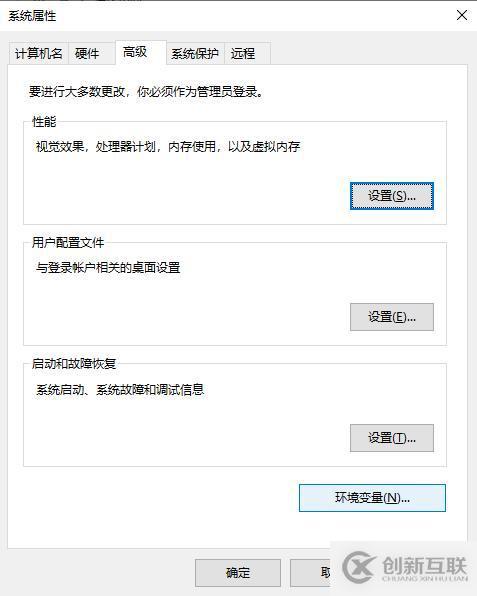 解決mysql不是內部命令的錯誤的問題