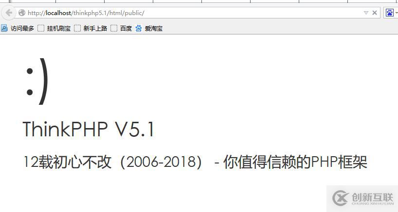 thinkphp遠程執(zhí)行命令漏洞