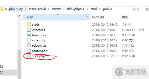 thinkphp遠程執(zhí)行命令漏洞