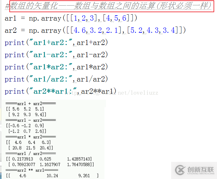 NumPy模塊怎么在Python3.5中使用