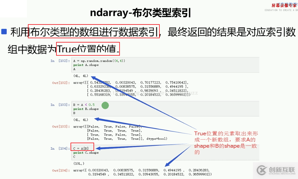 NumPy模塊怎么在Python3.5中使用