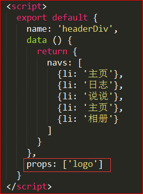 詳解vue 數(shù)據(jù)傳遞的方法