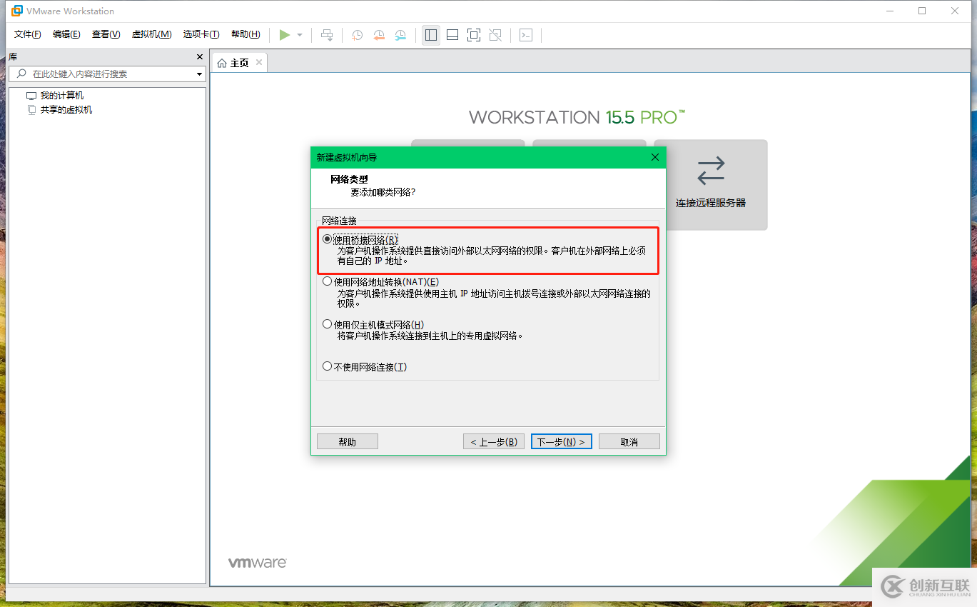 Centos8如何安裝Xfce桌面