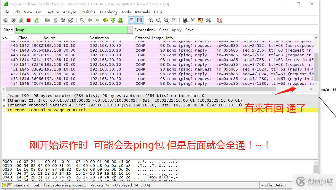 靜態(tài)路由實驗2臺主機+2太路由器互聯(lián)互通