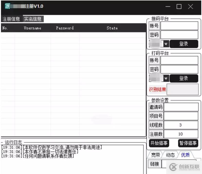 UGC產(chǎn)品下架頻發(fā)，平臺方該如何走出內(nèi)容審核的困局