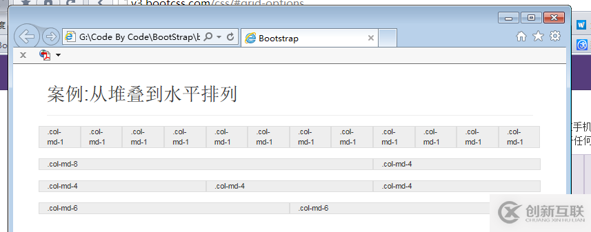 Bootstrap3.0柵格系統(tǒng)的方法教程