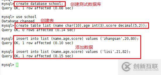 mysql增量備份斷點恢復(fù)