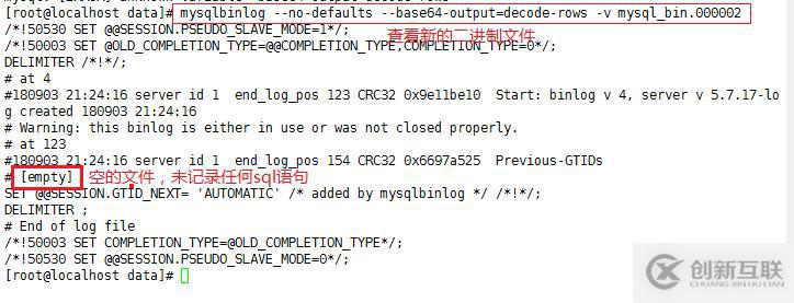 mysql增量備份斷點恢復(fù)