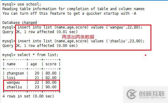 mysql增量備份斷點恢復(fù)