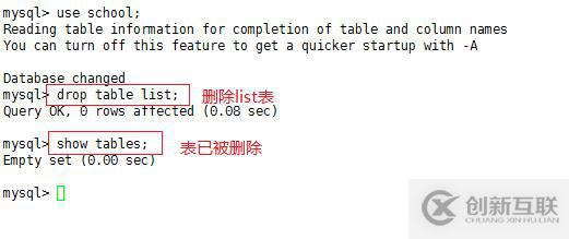 mysql增量備份斷點恢復(fù)