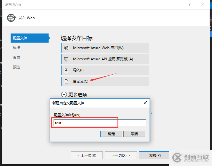 C#如何創(chuàng)建、部署、調(diào)用WebService