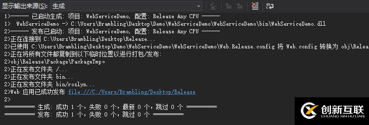 C#如何創(chuàng)建、部署、調(diào)用WebService