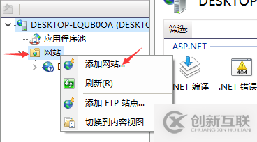 C#如何創(chuàng)建、部署、調(diào)用WebService