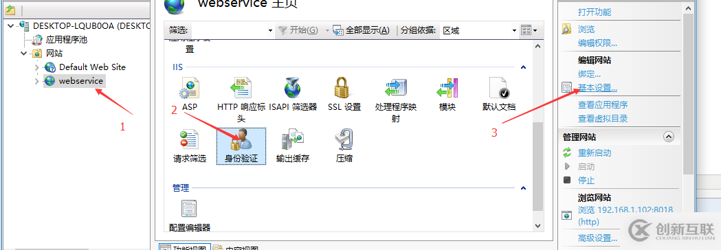 C#如何創(chuàng)建、部署、調(diào)用WebService