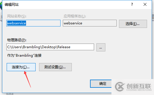 C#如何創(chuàng)建、部署、調(diào)用WebService