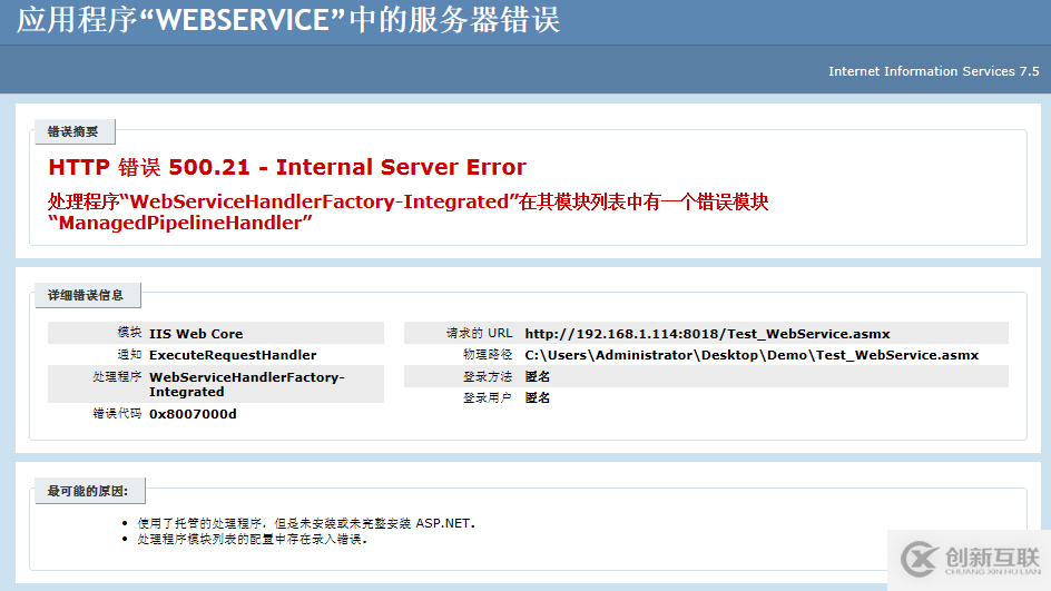 C#如何創(chuàng)建、部署、調(diào)用WebService